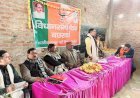 रायबरेली: लोकसभा चुनाव 2024 के लिए भाजपा ने तैयारी की तेज, महराजगंज में बैठक हुई संपन्न