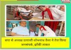 सपा से नगर पंचायत महराजगंज अध्यक्ष प्रत्याशी शोभनाथ वैश्य ने तेज किया जनसंपर्क, झोंकी ताकत