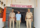 चंदापुर पुलिस ने वांछित को भेजा जेल