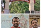 जरूरतमंद एवं पात्र परिवारों के नाम सूची से बाहर, ब्लाक पहुंच कर दिया शिकायती पत्र, जाँच की मांग
