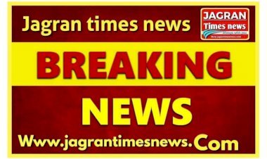 कक्षा 1 से 8 तक के सभी विद्यालयों में छुट्टी, जिलाधिकारी माला श्रीवास्तव  ने दिया आदेश