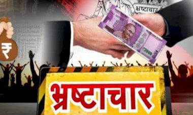 भ्रष्टाचार में फंसे डिप्टी एसपी को डिमोट कर सीएम योगी ने बनाया एसआई, भ्रष्टाचारियों में मचा हड़कंप