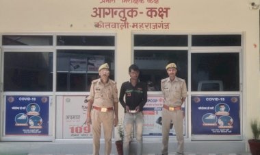 महराजगंज कोतवाली पुलिस ने 18 ग्राम अवैध स्मैक के साथ एक अभियुक्त को किया गिरफ्तार