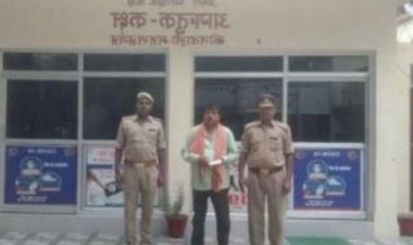 Crime: अपराधों के खात्मे के लिए अपराधियों के खिलाफ महराजगंज कोतवाली पुलिस कर रही ताबड़तोड़ कार्यवाही, 20 ग्राम अवैध स्मैक के साथ 01 अभियुक्त गिरफ्तार