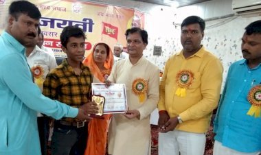 प्रभात साहू चेयरमैन प्रतिनिधि महराजगंज ने समाज को जोड़ने तथा युवाओं से आगे आने का किया आह्वाहन, भारतीय तैलिक साहू राठौर महासभा प्रतिभा सम्मान समारोह का हुआ आयोजन