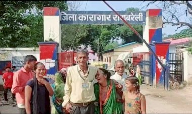 Crime: जिला कारागार में कैदी ने फांसी लगाकर दी जान, दुष्कर्म और पाक्सो एक्ट में बंद था कैदी, परिजनों ने जताई हत्या की आशंका