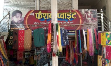 न्यू फैशन प्वाइंट कस्बा महराजगंज में 3 लाख 50 हजार की हुई चोरी, जांच में जुटी पुलिस