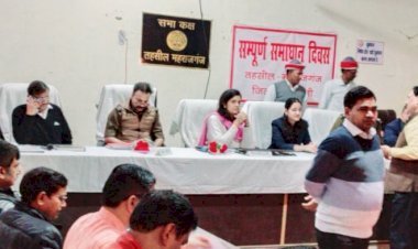 तहसील महराजगंज में आयोजित सम्पूर्ण समाधान दिवस में पहुंचे डीएम-एसपी सुन रहे जनता की समस्याएं