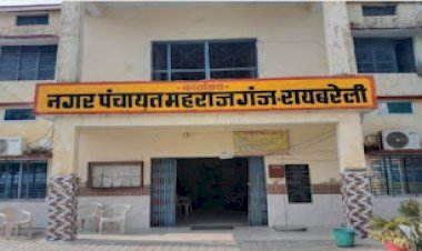 नगर निकाय चुनाव: प्रस्तावित वार्ड आरक्षण को लेकर अंतिम दिन दर्ज कराई गई आपत्तियां