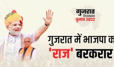 गुजरात: 12 दिसंबर को फिर सीएम पद की शपथ लेंगे भूपेंद्र पटेल, मोदी-शाह भी पहुंचेंगे