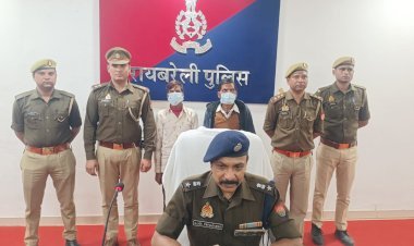 शादीशुदा प्रेमिका ने प्रेमी की कराई थी हत्या, रायबरेली पुलिस ने किया खुलासा