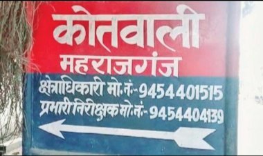 आरोप: प्राथमिक विद्यालय में कायाकल्प के दौरान चार मजदूरों के साथ एक दर्जन लोगों ने किया मारपीट, पुलिस जांच में जुटी