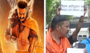 आदिपुरुष को बैन करने की मांग, लखनऊ में फिल्म स्टार्स और डॉयरेक्टर के खिलाफ दी गई तहरीर