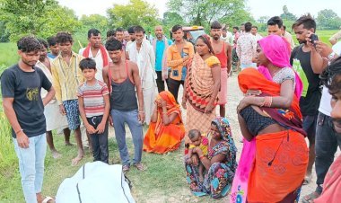 संदिग्ध परिस्थितियों में मिला किसान का शव, मचा हड़कंप,  पुलिस जांच पड़ताल में जुटी