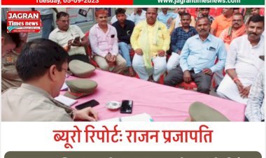 महराजगंज पुलिस ने उपद्रवियों को चेताया: पीस कमेटी की बैठक में बोले प्रभारी निरीक्षक आपसी प्रेम और सौहार्द से मनाएं आगामी त्यौहार