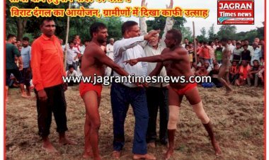 सोथी धाम हनुमान मंदिर पर मेला व विराट दंगल का आयोजन, ग्रामीणों में दिखा काफी उत्साह