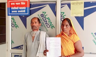 आरोप: एसआई को नहीं मिली रिश्वत तो दर्ज कर दिया फर्जी मुकदमा, कैंसर पीड़ित बुजुर्ग व पीड़ित महिला ने सीओ से लगाई न्याय की गुहार