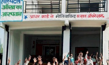 दीप आई हॉस्पिटल द्वारा चिन्हित मरीजों का सफलतापूवर्क किया गया ऑपरेशन