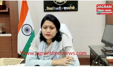 रायबरेली: मुख्यमंत्री बाल सेवा योजना अभियान के तहत जिलाधिकारी के प्रयास से 1573 लाभार्थियों को मिलेगा योजना का लाभ