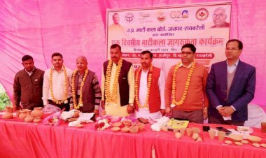 एक दिवसीय माटीकला जागरूकता कार्यक्रम का आयोजन, समिति को 10 लाख का ऋण मुहैया कराया जायेगा