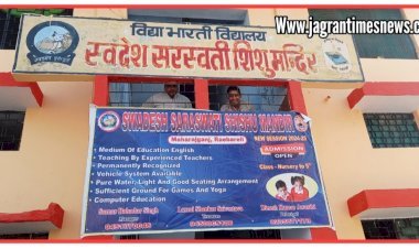 नवीन सत्र हवन पूजन के साथ प्रारंभ:  स्वदेश सरस्वती शिशु मन्दिर में हवन पूजन के साथ शिक्षण सत्र प्रारंभ किया गया