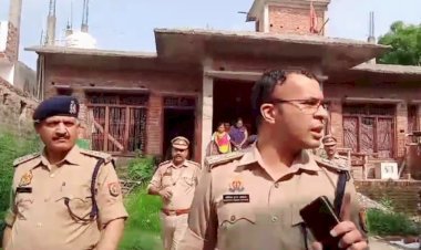 Crime news: सामूहिक दुष्कर्म के बाद महिला की हत्या किए जाने का आरोप, एसपी ने गांव पहुंचकर घटनाक्रम की किया पड़ताल