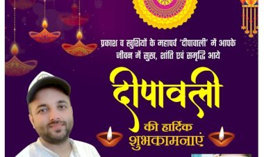 आप सभी को डाo दुष्यंत सिंह (नेत्र रोग विशेषज्ञ) दीप हॉस्पिटल हैदरगढ़, बाराबंकी की ओर से दीपावली एवं कार्तिक पूर्णिमा की हार्दिक शुभकामनाएं