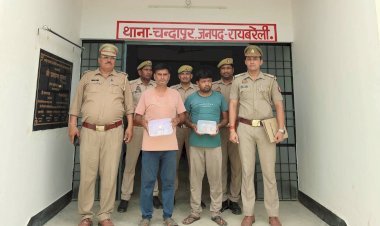 Crime news: अवैध वसूली करने वाले दो अभियुक्तो को चंदापुर पुलिस ने गिरफ्तार कर भेजा जेल