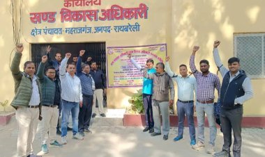 ब्लाक महराजगंज: पंचायत सचिवों ने ऑनलाइन हाजिरी का किया विरोध, आंदोलन की दी चेतावनी