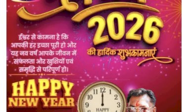 राम किशोर यादव (प्रधान प्रतिनिधि) पहरेमऊ, विकास खंड - अमावा की ओर से समस्त ग्राम वासियों को नव वर्ष की हार्दिक शुभकामनाएं