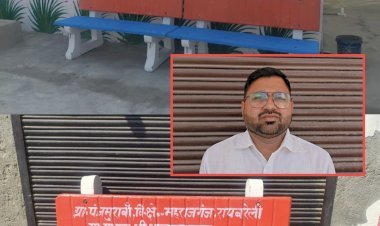 जमुरावां में विकास की नई तस्वीर गढ़ रहे प्रधान अनुराग चौधरी  गांव का समग्र विकास उनकी पहली प्राथमिकता: अनुराग चौधरी (प्रधान)