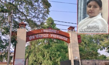 बीडीओ महराजगंज वर्षा सिंह बनीं रायबरेली की नई जिला विकास अधिकारी (डीडीओ)