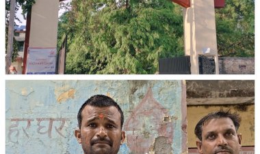 जरूरतमंद एवं पात्र परिवारों के नाम सूची से बाहर, ब्लाक पहुंच कर दिया शिकायती पत्र, जाँच की मांग