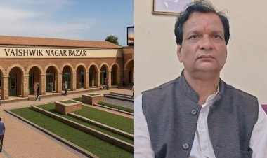 महराजगंज को मिलेगी आधुनिक पहचान, बनेगा 'वैश्विक नगर बाजार'  करीब दो करोड़ की लागत से विकसित होगी हाईटेक मार्केट, व्यापारियों और ग्राहकों को मिलेंगी अत्याधुनिक सुविधाएं