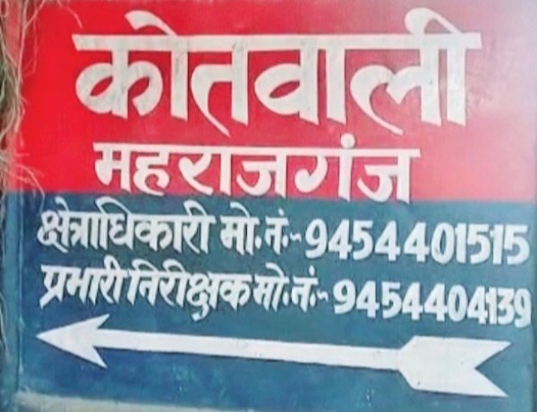 वरिष्ठ अधिवक्ता पर किया गया हमला, पुलिस ने दर्ज किया मुकदमा