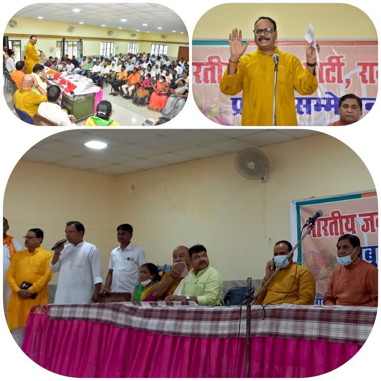 रायबरेली: भारतीय जनता पार्टी द्वारा आयोजित प्रबुद्ध सम्मेलन हुआ संपन्न, विधि एवं न्याय मंत्री का हुआ जोरदार स्वागत, गिनाई सरकार की उपलब्धियां
