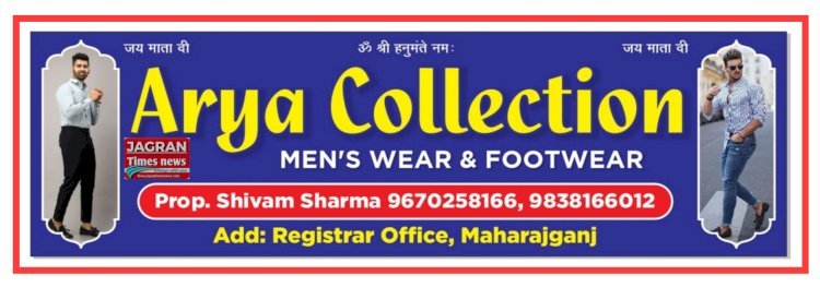 Maharajganj  Arya Collection  MEN'S WEAR & FOOTWEAR