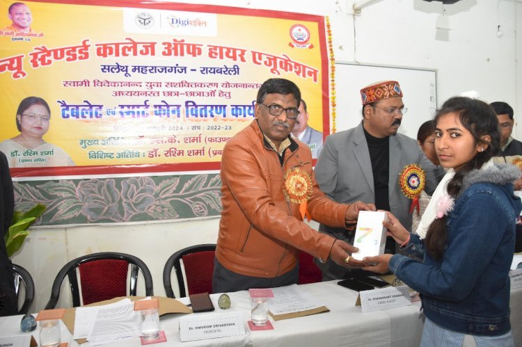टैबलेट एवं स्मार्टफोन पाकर खिले चेहरे | इस योजना के माध्यम से राज्य के युवाओं को तकनीकी रूप से सशक्त बनने के उपदेश से किया गया