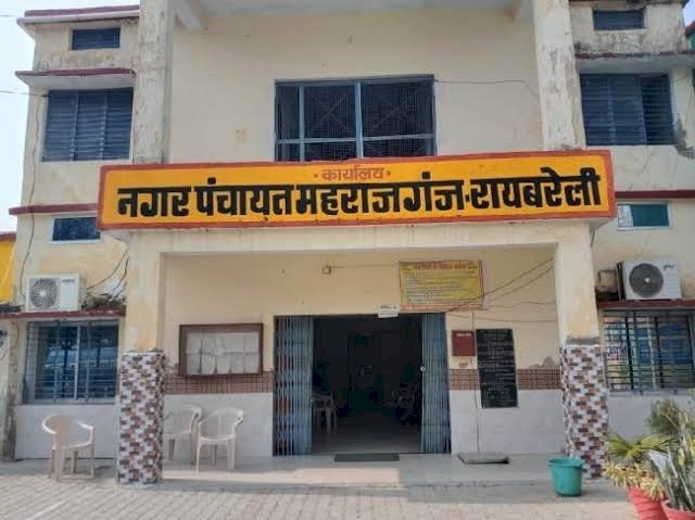 नगर पंचायत महराजगंज: एक करोड़ 95 लाख रूपये की लागत से बनेगा बारात घर