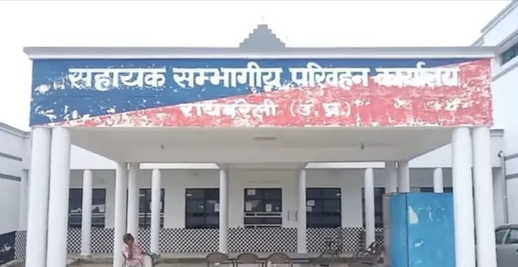 ओवरलोड वाहनों से अवैध वसूली का चल रहा था खेल, रायबरेली-फतेहपुर के एआरटीओ समेत 11 पर एफआईआर दर्ज