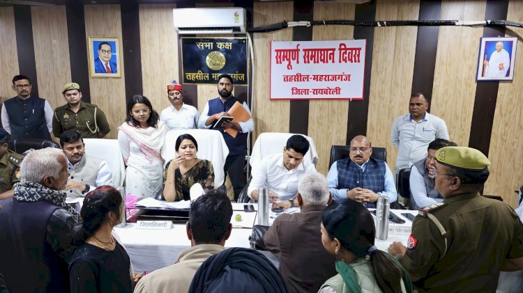 डीएम-एसपी ने तहसील महराजगंज में सम्पूर्ण समाधान दिवस में फरियादियों की सुनी समस्याएं