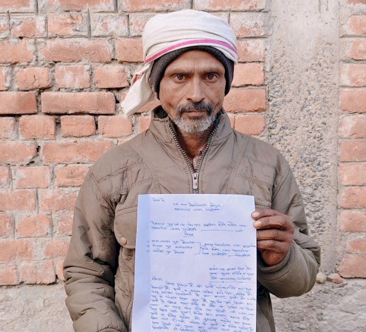 षड्यंत्र कर लगातार किया जा रहा परेशान, पीड़ित ने सीओ से लगाई न्याय की गुहार