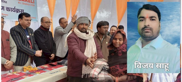 जरूरतमंदों में कंबल वितरित: बुजुर्गों के चेहरे पर आई खुशी  विजय साहू द्वारा ग्राम सभा चकदादर के सभी गांवों में कंबल बांटने का कार्य जारी है