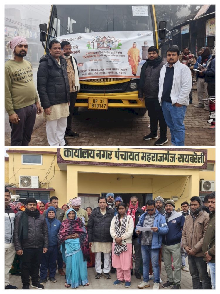 प्रधानमंत्री आवास योजना के लाभार्थी को बसों से लखनऊ के लिए प्रभात साहू ने किया रवाना