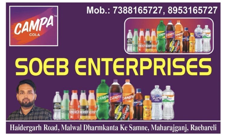 SOEB ENTERPRISES (Haidergarh road, Malwal Dharmkanta ke samne, Maharajganj, Raebareli की ओर से होली की हार्दिक शुभकामनाएं