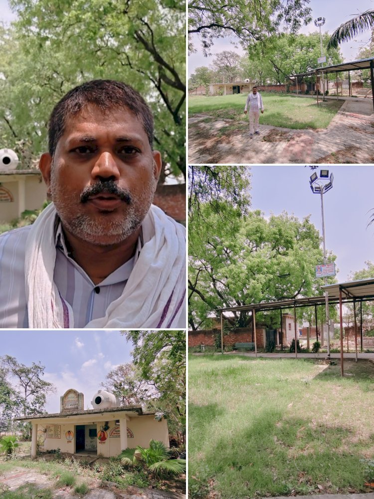 निजी संसाधनों से पार्क बनाकर मिसाल बने उमा शंकर यादव, बदहाल सामुदायिक शौचालय पर जताई चिंता