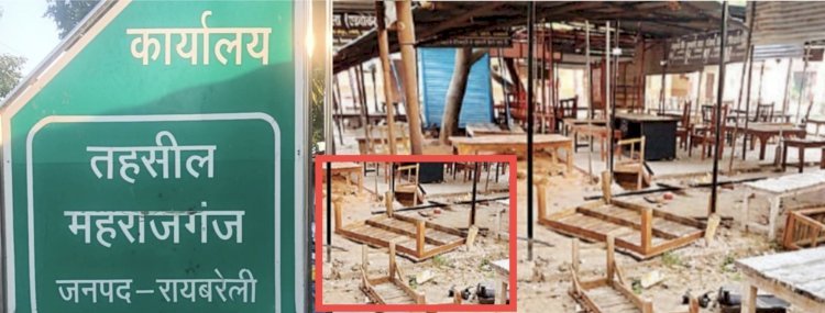 तहसील परिसर में अधिवक्ताओं के बीच बवाल, मारपीट और तोड़फोड़, मुकदमा दर्ज