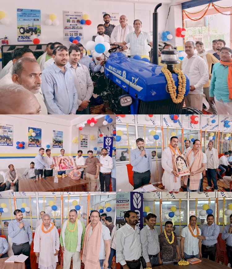 महराजगंज में न्यू हॉलैंड के अवंतिका ट्रैक्टर्स शोरूम का भव्य शुभारंभ  |  अब क्षेत्रीय किसानों को आधुनिक ट्रैक्टर खरीदने के लिए नहीं जाना पड़ेगा दूर: शक्ति सिंह