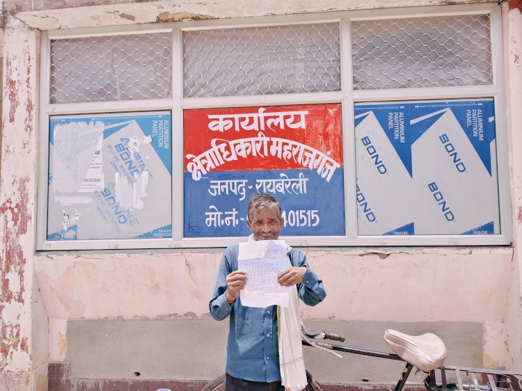 भूमि विवाद में पुलिस पर अभद्रता और पक्षपात का आरोप, दिव्यांग ने सीओ से लगाई न्याय की गुहार