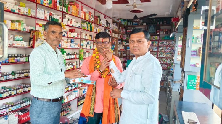 सूर्य प्रकाश वर्मा बने भाजपा पिछड़ा वर्ग मोर्चा के जिलाध्यक्ष, समर्थकों में खुशी की लहर